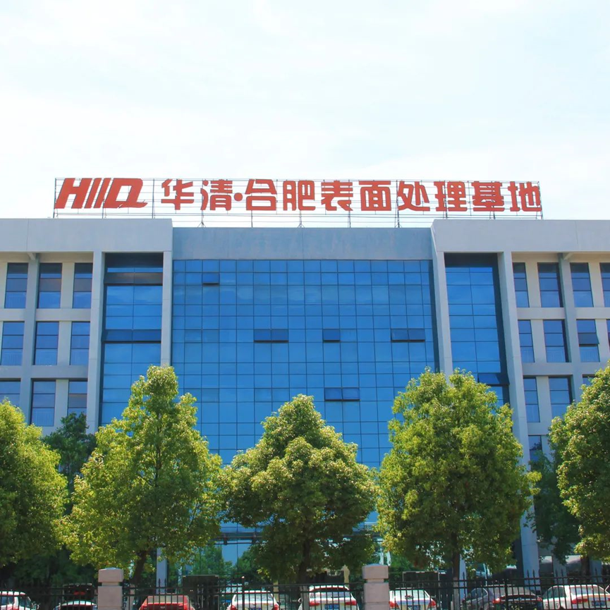 德國專業媒體談中國電鍍行業的發展