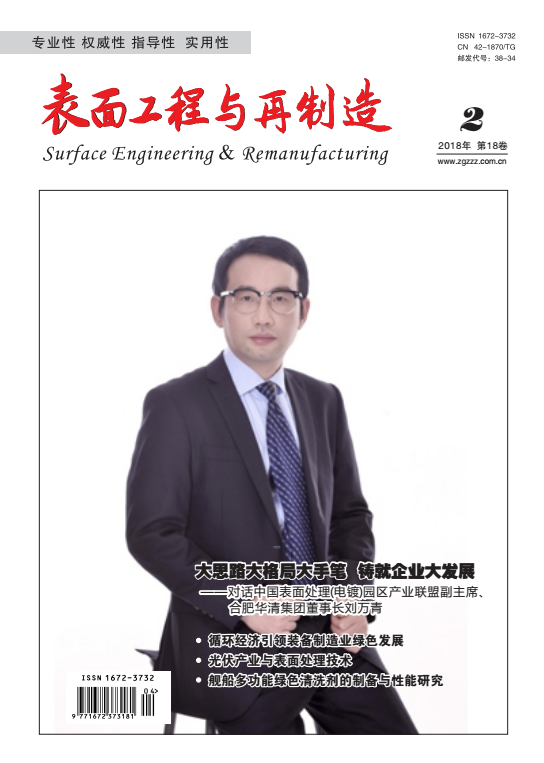 大思路大格局大手筆 鑄就企業大發展