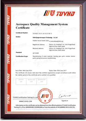 資質(zhì)證書(shū)