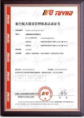 資質(zhì)證書(shū)