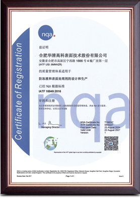 資質(zhì)證書(shū)