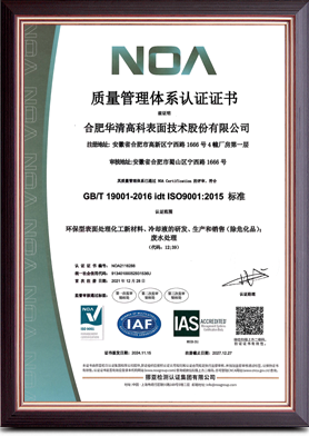 資質(zhì)證書(shū)