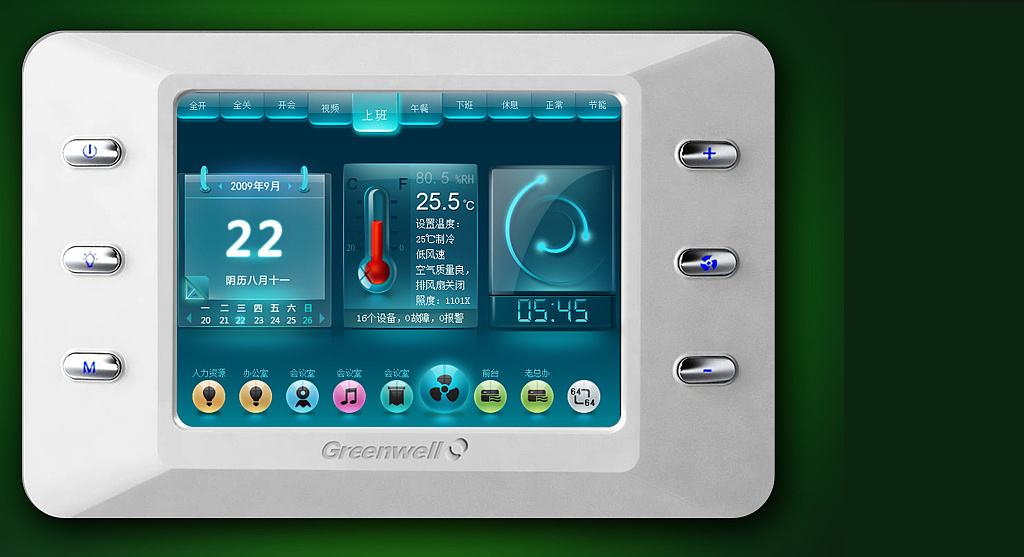 液冷儲能2025年滲透率將達45% 溫控供應鏈需求拉升！